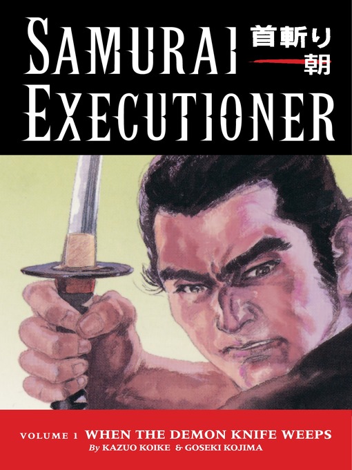 Title details for Samurai Executioner, Volume 1 by Kazuo Koike - Available